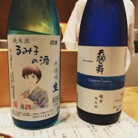 るみ子の酒のレビュー by_Keroro