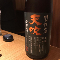 佐賀県の酒