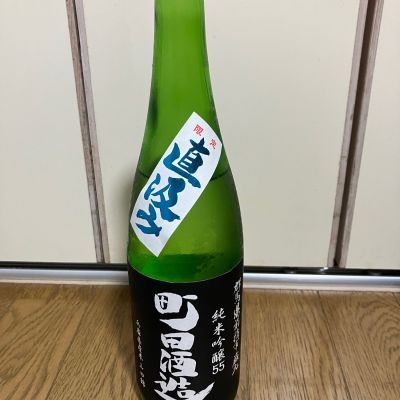 群馬県の酒