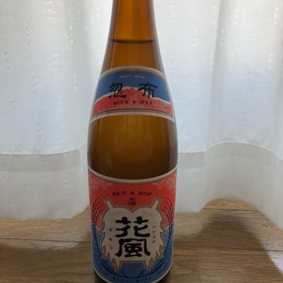 交酒 花風のレビュー by_shou