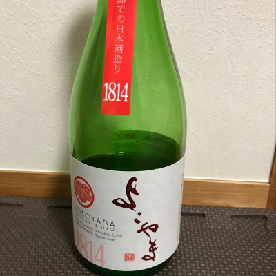 長崎県の酒