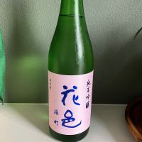 花邑
