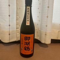 御湖鶴