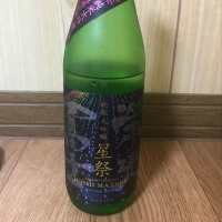 
            栄光冨士_
            shouさん
