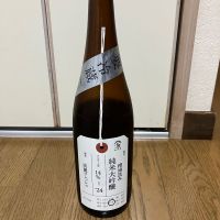 荷札酒