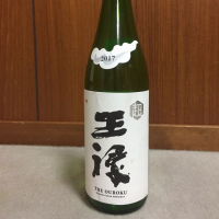 
            王祿_
            shouさん