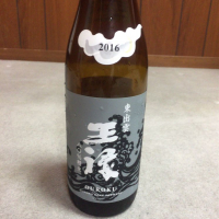 
            王祿_
            shouさん