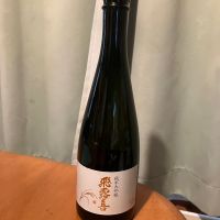 飛露喜