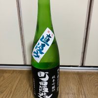町田酒造