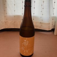 雅楽代