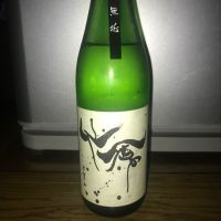 
            仙禽_
            shouさん
