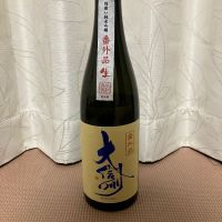 
            大信州_
            shouさん
