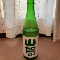 山間