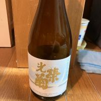 光栄菊