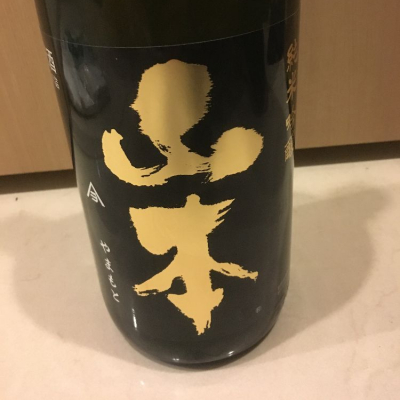 秋田県の酒