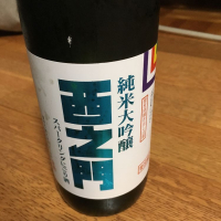 長野県の酒