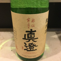 長野県の酒