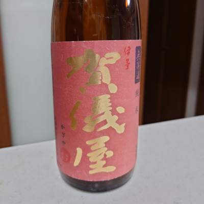 愛媛県の酒