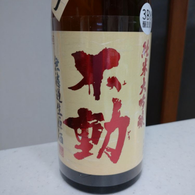 千葉県の酒