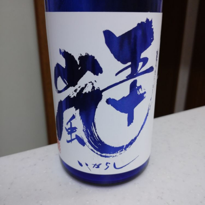 埼玉県の酒