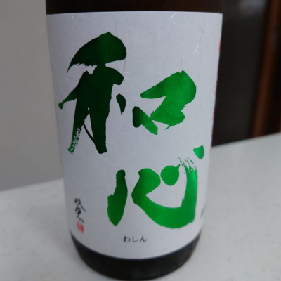 岡山県の酒