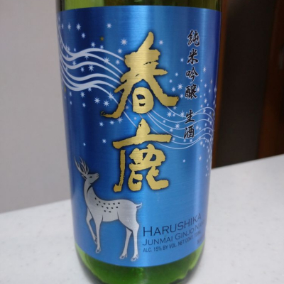 奈良県の酒