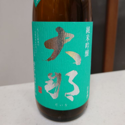 栃木県の酒