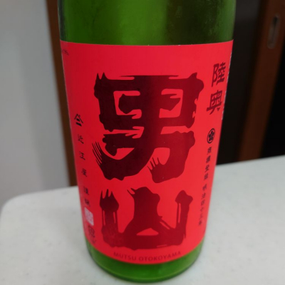 青森県の酒