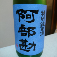
            阿部勘_
            いそべもちさん
