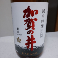 新潟県の酒