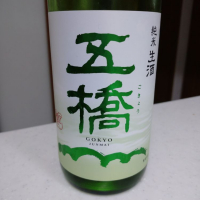 山口県の酒