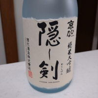 愛媛県の酒