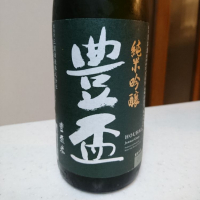 青森県の酒