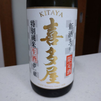 福岡県の酒