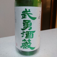 茨城県の酒