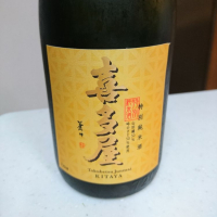 福岡県の酒