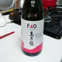 萬寿鏡_いそべもちさん