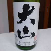 山形県の酒