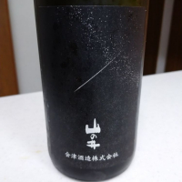 
            山の井_
            いそべもちさん