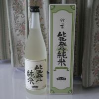 
            竹葉_
            いそべもちさん