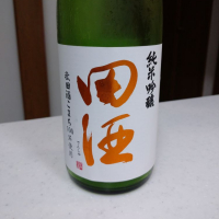 青森県の酒