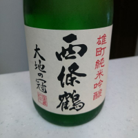 広島県の酒