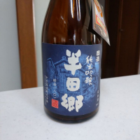 愛知県の酒