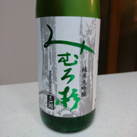 奈良県の酒