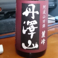 神奈川県の酒