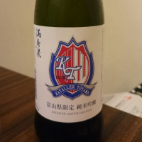 富山県の酒