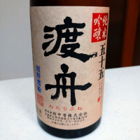 茨城県の酒