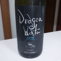 Dragon Waterのレビュー by_いそべもち