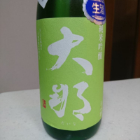 栃木県の酒