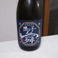 高知県の酒